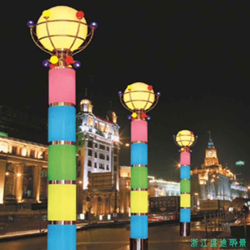 景观灯 Landscape Light